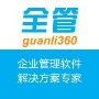 guanli360